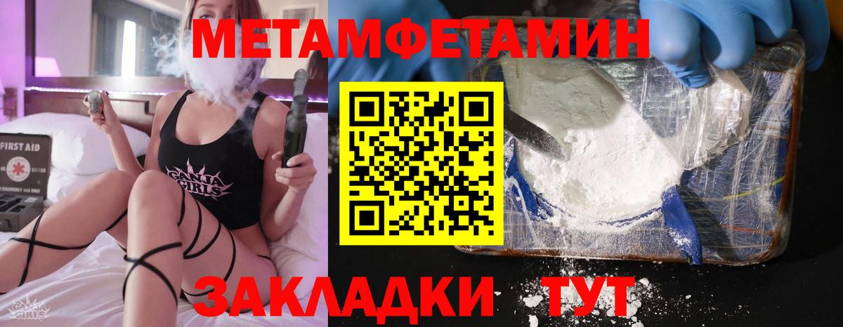 Валуйки  Amphetamine VHQ  Вход с VPN 