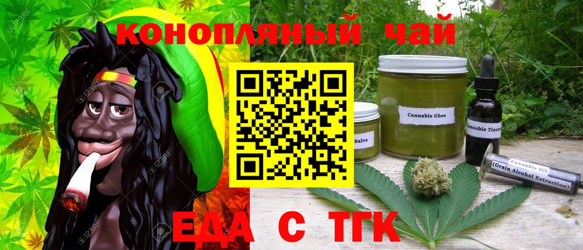 Мефедрон Валуйки