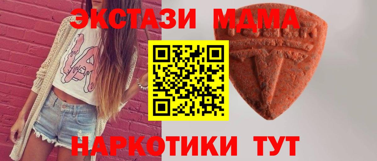 ЭКСТАЗИ ешки Валуйки