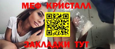 марки nbome Кандалакша