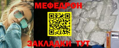 марки nbome Кандалакша