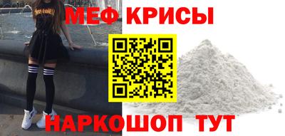 стаф Канаш
