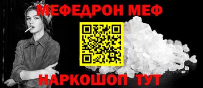 стаф Канаш