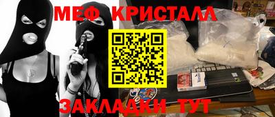 стаф Канаш