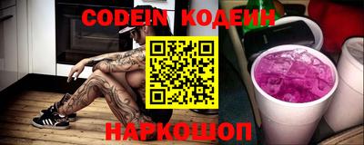 стаф Канаш