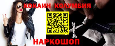 марки nbome Кандалакша