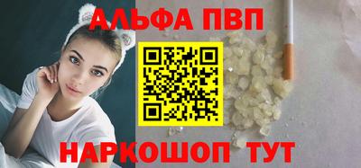 марки nbome Кандалакша