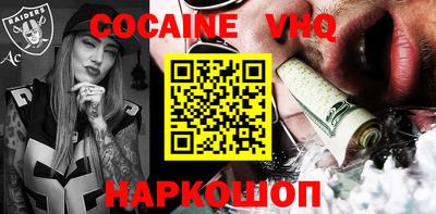 MDMA Premium VHQ Камышлов
