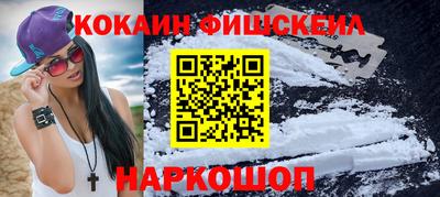 марки nbome Кандалакша