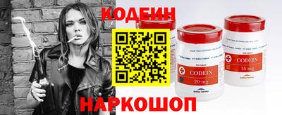 марки nbome Кандалакша