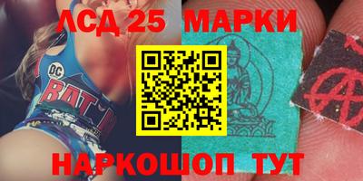 марки nbome Кандалакша