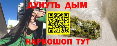 стаф Канаш