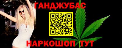марки nbome Кандалакша