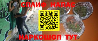 марки nbome Кандалакша