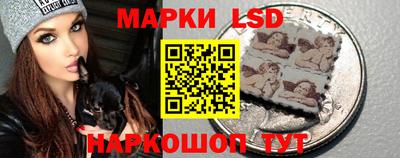 марки nbome Кандалакша