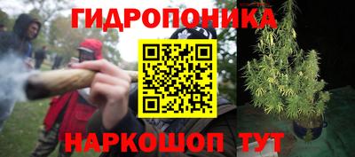 марки nbome Кандалакша