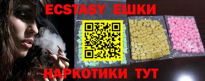 MDMA Premium VHQ Камышлов
