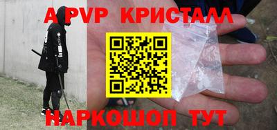 марки nbome Кандалакша