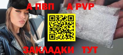 марки nbome Кандалакша