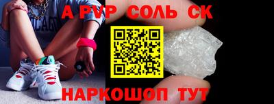 марки nbome Кандалакша