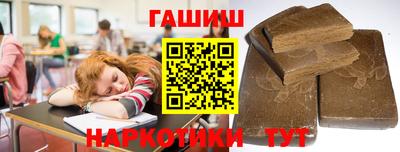 марки nbome Кандалакша
