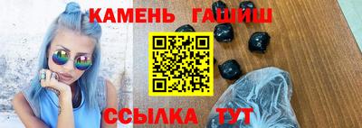марки nbome Кандалакша