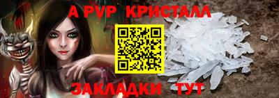 марки nbome Кандалакша