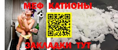 стаф Канаш