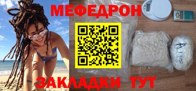 марки nbome Кандалакша