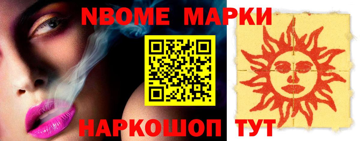 Валуйки  LSD-25 экстази кислота  ЛСД экстази ecstasy  Вход с VPN 