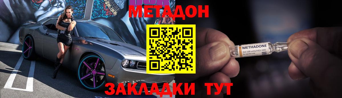 МЕФ   ГАШИШ  COCAIN  Валуйки  Вход с VPN  ГАШИШ  Бошки Шишки  ТГК 