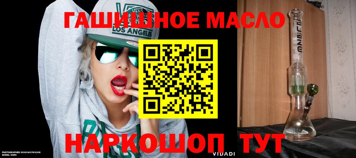 ТГК концентрат Валуйки