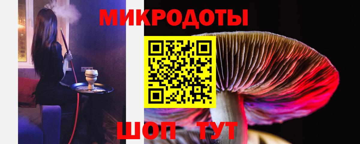 Валуйки  Галлюциногенные грибы ЛСД  Вход с VPN 