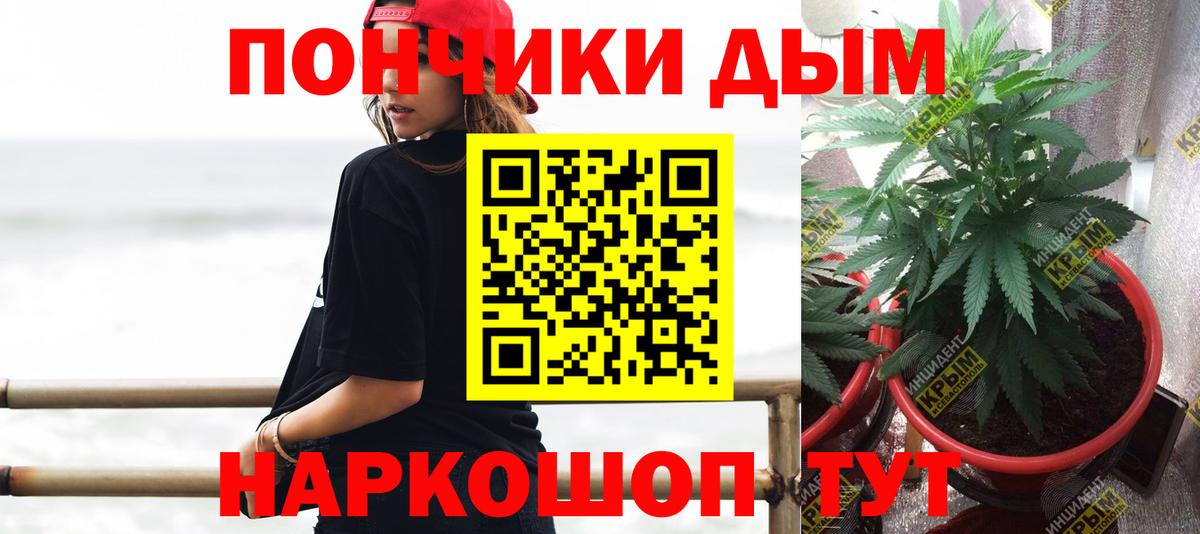 Конопля Amnesia  Каннабис MAZAR  Конопля семена  Валуйки  Вход с VPN 