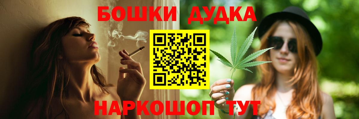 Канабис марихуана Валуйки